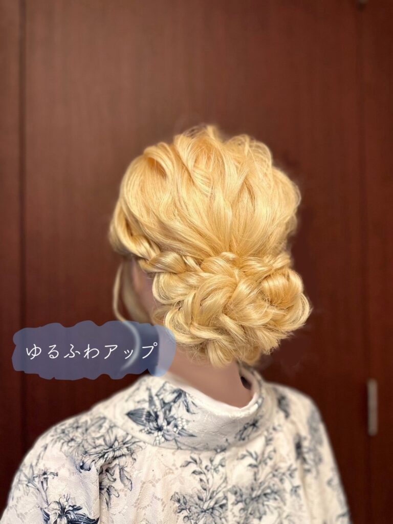 8種類のヘアスタイル、ヘアセット、ゆるふわアップ