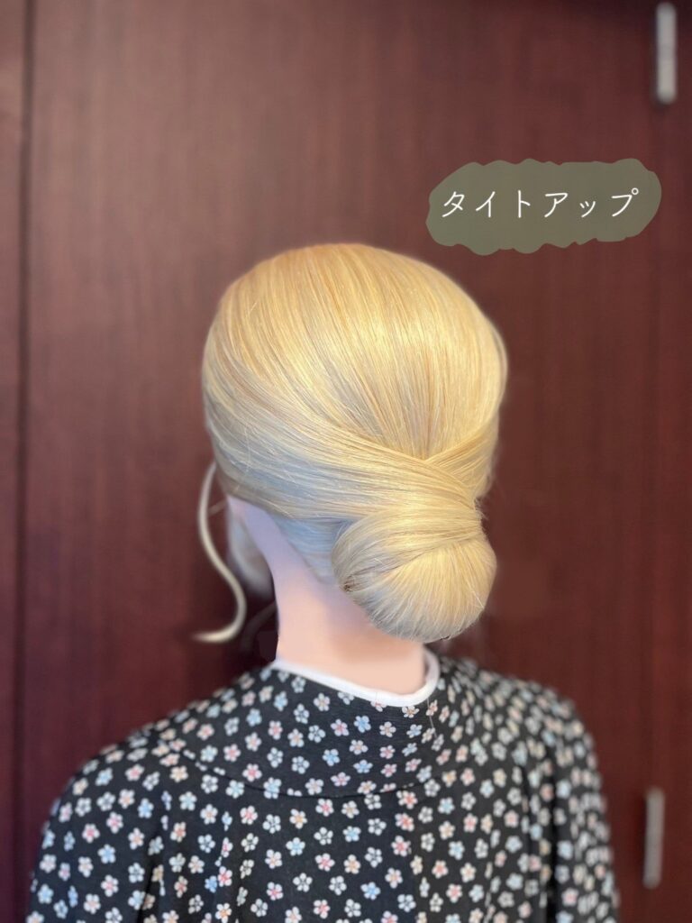 8種類のヘアスタイル、ヘアセット、タイトアップ